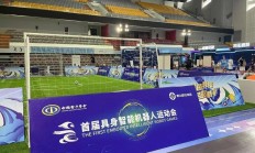 开云体育:跑完“半马”还有运动会，机器人为啥都爱搞体育？